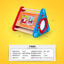Hape Enlightenment triangle game box baby childrens puzzle early education wooden multifunctional one year old baby toy