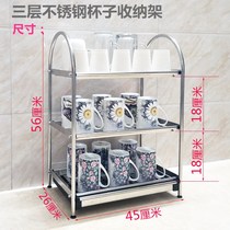 Cup shelf drain rack large stainless glass red wine cup holder creative KTV shelf double tea cup storage rack