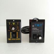  TWT speed controller US52 UX52 SS22 Separate speed controller