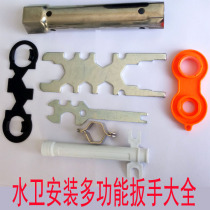 Faucet installation and repair tool spool gland gland sewer screw sewer blower removal multifunctional wrench