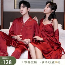 Lotte Dreams Couple Sleepwear Womens Spring Autumn Long Sleeves Ice Silk Red Wedding New Wedding Gown Sexy Summer Suit Men