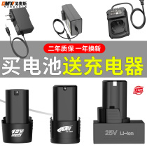 Electric drill battery 12v electric drill battery flashlight electric rotary drill lithium battery electric screwdriver 16 8v electric drill charger