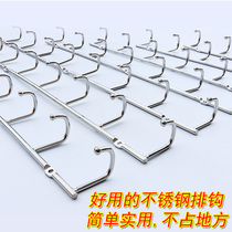 Solid stainless steel adhesive hook row hook towel Wall Wall clothes hook multi-purpose clothes hook wardrobe inner hook