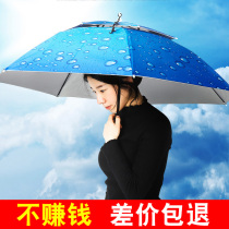 Double-layer weatherproof fishing umbrella cap head-mounted umbrella sunscreen folding overhead umbrella cap outdoor sunshade fishing