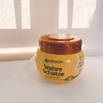 Spot German carnier honey repair hair film moisturizing good smell nourishing soft hair smooth smooth