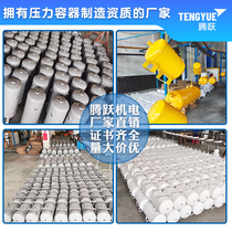 Air storage tank Q235 B material for air compressor special air storage tank 30L horizontal gas bucket pressure buffer tank