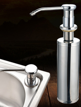 Soap dispenser kitchen sink detergent bottle pressure bottle wash basin detergent spirit Press pump head extension tube