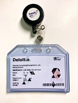 ibm General Electric Siemens Samsung sap Deloitte Accenture ge staff card work card work card badge badge badge