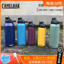 American Camelbak Camel Peak 304 Stainless Steel Students Kettle Large Capacity Sports Fitness Portable Insulation Cup