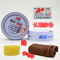 SOFT99 Licai car premium white soft wax Cai white wax strong anti-fouling wax white black car Special