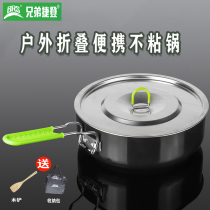 BRS brothers outdoor stove multi-function non-stick pan foldable pot portable camping set Pan wok cooking pot steaming pan