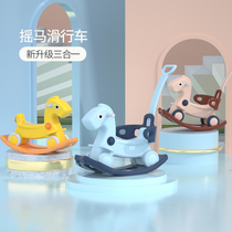 Trojan horse Children rocking horse One-year-old baby year-old gift dual-use baby rocking horse skating car Two-in-one rocking chair