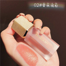 Liquid blush nude makeup natural high gloss integrated disc moisturizing carmine powder gradient Sun Red Cream female