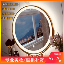 Nordic Makeup Mirror Desktop LED Three Color Lights Intelligent Desktop comb Makeup Bench Mirror Round Bedroom Net Red Light Mirror
