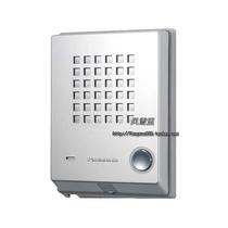 Brand new Panasonic KX-T7765 door phone Doorbell Luminous finger button Original warranty