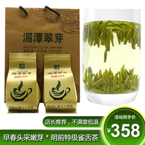 Head picking buds 2021 new tea Meitan Cui Bud premium gift box Bulk Mingqian Sunshine tea 250g Bird tongue green tea
