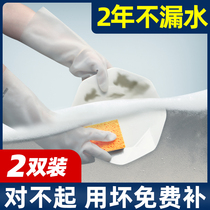 Nitrile thickened dishwashing gloves female winter plus velvet laundry housework rubber household kitchen durable waterproof