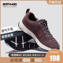 Noshilan casual low-top shoes ladies 2021 spring and summer new lightweight breathable shock-absorbing running shoes NLSBT2102S