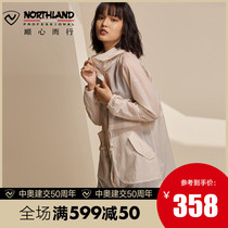 Nordschland lightweight casual coat womens spring and summer outdoor windproof and water repellent GL092636