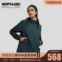 Noshilan stretch casual jacket womens autumn and winter New short windproof hooded windbreaker NCOAT2501S