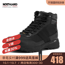 Noshilan mountaineering hiking shoes Men Outdoor Sports waterproof non-slip mid-help shoes FB085508