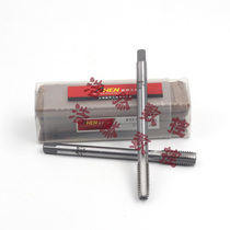 Ochen extended extra-long long machine tap machine with a wire Attack Attack head M8 M10 M12 M14