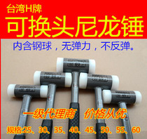 Taiwan nylon rubber hammer No elastic hammer No rebound hammer Taiwan champagne hammer