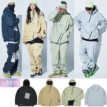 Korean hip-hop pullover ski clothes men and womens veneer double board white waterproof wind and cotton warm