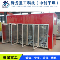 Household fruit and vegetable dryer small and medium-sized fruit and vegetable dryer How much is fruit and vegetable dryer specifications and size processing