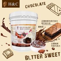 H & C Zheng Hui soft milk chocolate sauce 20KG spring apricot old Hong Kong cake old taste early