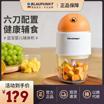 Blue Treasure Assisted Food Machine Young Baby Cuisine Machine Baby Multifunction Home Gallows Machine Small mashed garlic Stir Garlic Tool