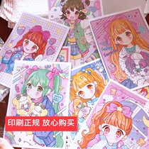 Art copy card Childrens animation sweet and cute wind copy card suitable for 60 primary and secondary schools