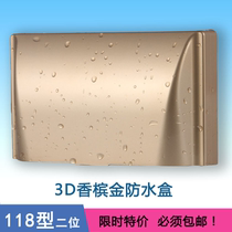 118 type one two-digit three-hole six-hole waterproof box champagne gold outdoor five-hole ten-hole socket waterproof protective cover