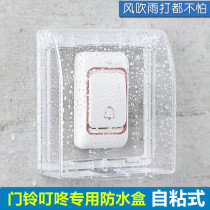 Outdoor doorbell Ding Dong waterproof box 86 type self-adhesive switch socket waterproof protection cover wireless doorbell rain cover