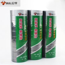 Bull tape Electrical insulation tape Plastic flame retardant wire high temperature fire black 18 meters 9 meters waterproof glue
