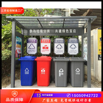 Jiangsu Suqian Factory Specializes in Customizing Waste Pavilion Classification Intelligent Waste Concentration Site Waterproof Canopy