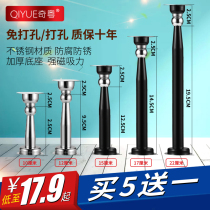 Chic Cantonese Lengthened Door Suction Free Punch Toilet Strong Magnetic Suction Door Stopper Stainless Steel Door Blocking Wall Suction Door Stopper Collision