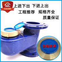 Ningbo DN50 vertical flange water meter vertical hot and cold DN50 65 80 100mm 2 inch 4 inch digital industrial