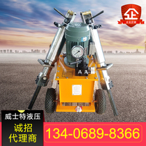 Small hydraulic rock splitter Splitter Rock splitter Rock splitter Reinforced concrete cracking stone breaker Static explosion