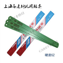 Shanghai machine saw strip 350*32*1 6mm machine with front steel saw strip 450*38*1 8*4
