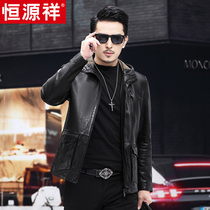 Hengyuanxiang 2021 first layer sheepskin short leather jacket mens hooded jacket leather leather trend mens clothing