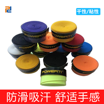 Tennis badminton hand rubber frosted non-slip breathable sweat-absorbing belt coated sticky hand glue fishing rod anti-slip belt