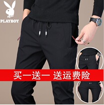 Playboy Spring Casual Pants Men Summer Thin 2023 New Hundred Dry Speed Dry Sweaters Men