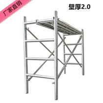 Thickened hot-dip galvanized scaffolding mobile frame building decoration mobile scaffolding thickened punching pedal factory direct sales