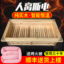 Solid wood heater electric fire box fire box fire stove Brazier household winter Hunan Huaihua electric fire bucket rectangle
