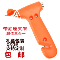 Car car safety hammer Escape hammer Bus window breaker Car emergency multi-function life-saving hammer Fire glass hammer
