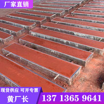 Factory direct cable trench cover plate concrete power well galvanized angle iron edging drainage ditch cement cover plate prefabricated