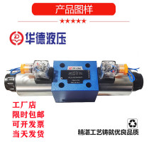 Beijing Huade hydraulic valve 4WE10E31B CG24N9Z5L4WE10J4WE10G 4WE10H valve core has
