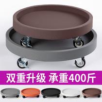 Round universal wheel flower pot tray Pulley chassis Removable base Leak-proof water tray Household imitation cement direct sales