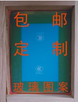 CCC logo screen printing screen plate custom screen printing screen plate screen printing trial installation toughened standard customization